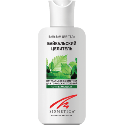 Бальзам для тела «Байкальский целитель», 200 мл.