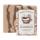 Мыло твердое "Кофейное" Kleona Мыло твердое "Кофейное" Kleona