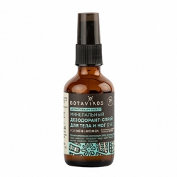 Минеральный дезодорант-спрей для тела и ног "Aromatherapy Energy" Botavikos