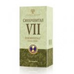 Синхровитал VII, Сибирское здоровье Синхровитал VII, Сибирское здоровье